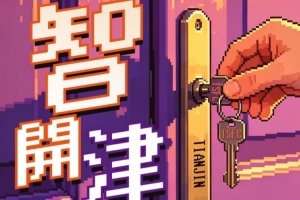 621395